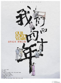 骚妻群淫